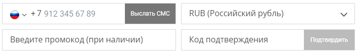 7 форма регистрации в БетВиннер казино