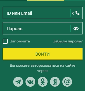 Вход в профиль БетВиннер казино с компьютера