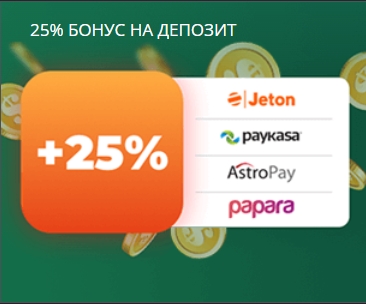 Кешбэк
